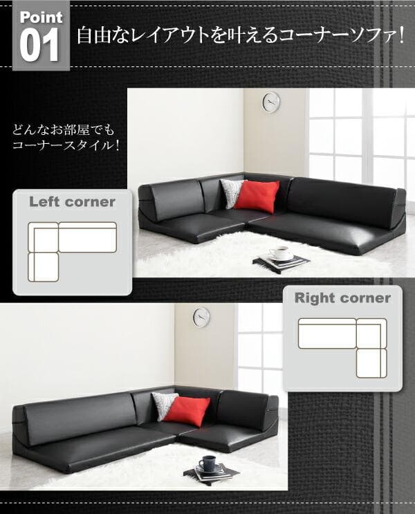 【送料込み】ソファー 3人掛け レザー ローソファ コーナーソファ 【ブラック】