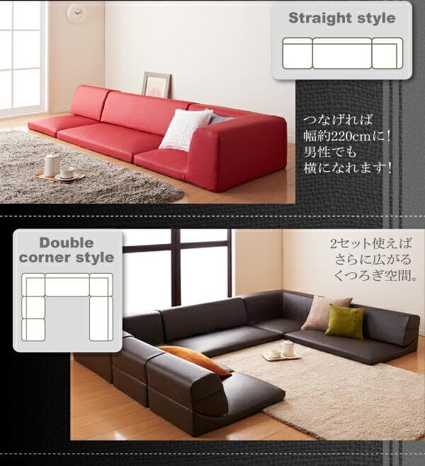 【送料込み】ソファー 3人掛け レザー ローソファ コーナーソファ 【ブラック】