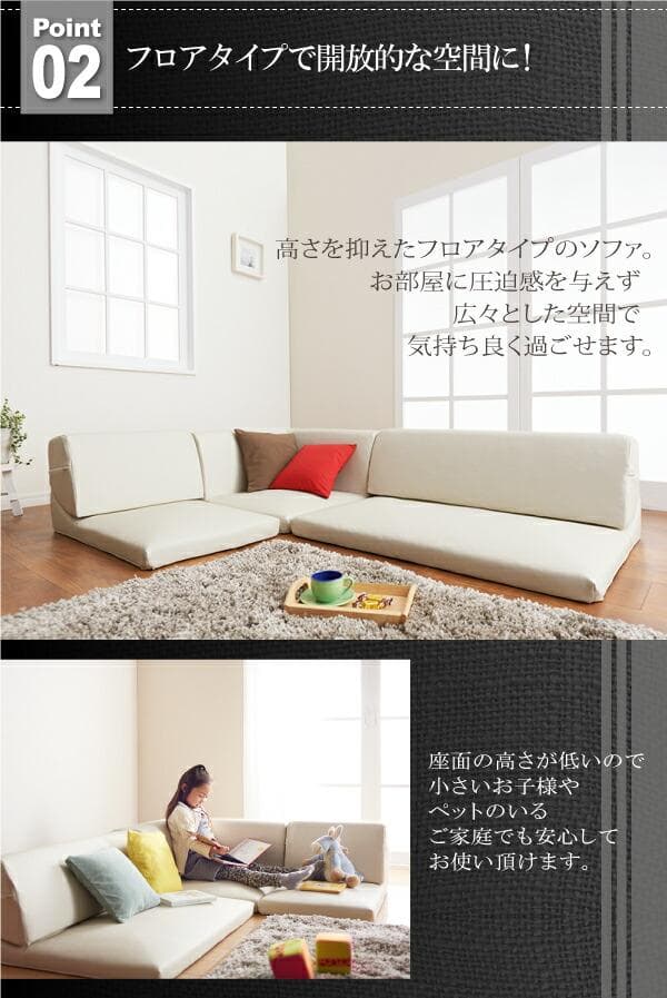 【送料込み】ソファー 3人掛け レザー ローソファ コーナーソファ 【ブラック】