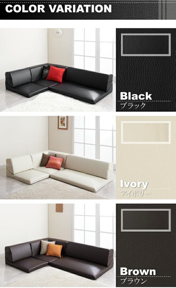【送料込み】ソファー 3人掛け レザー ローソファ コーナーソファ 【ブラック】