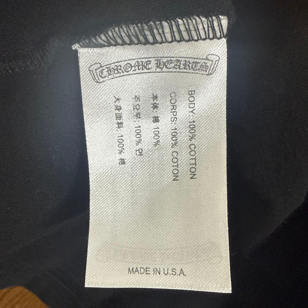 CHROME HEARTS ロンT ドジャースブルー M