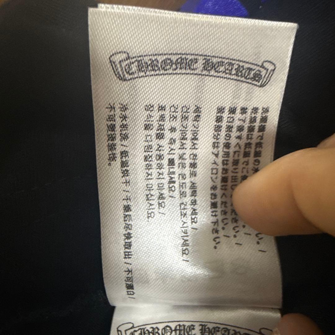 CHROME HEARTS ロンT ドジャースブルー M