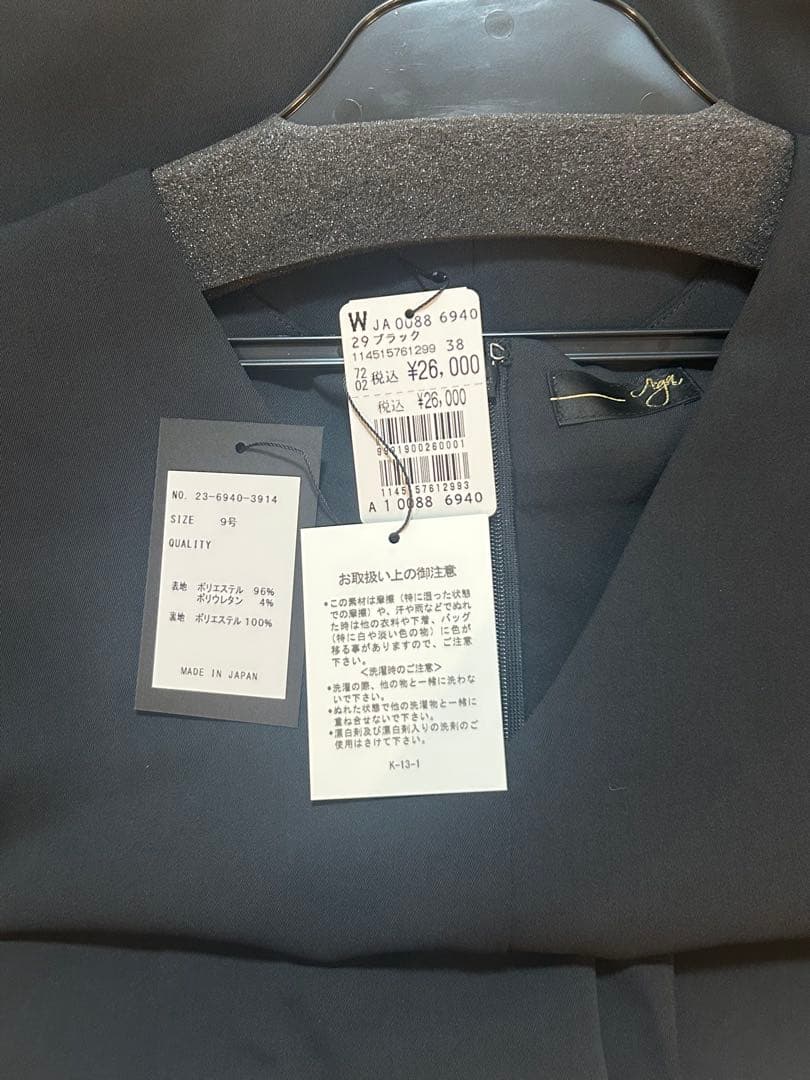 新品未使用品　Agaブラック Vネック サロペット サイズ38