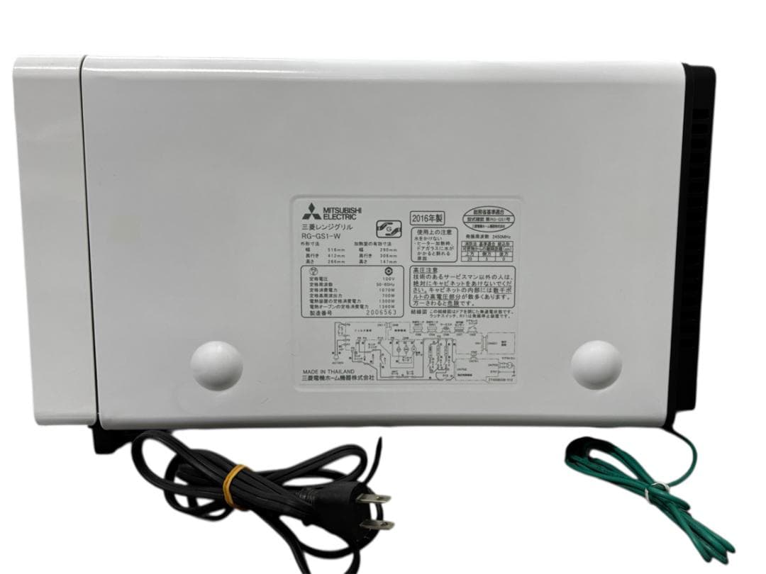 【中古】MITSUBISHI RG-GS1-W オーブンレンジ