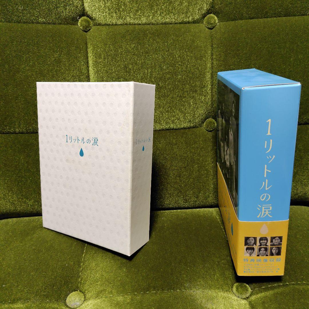 1リットルの涙 DVD