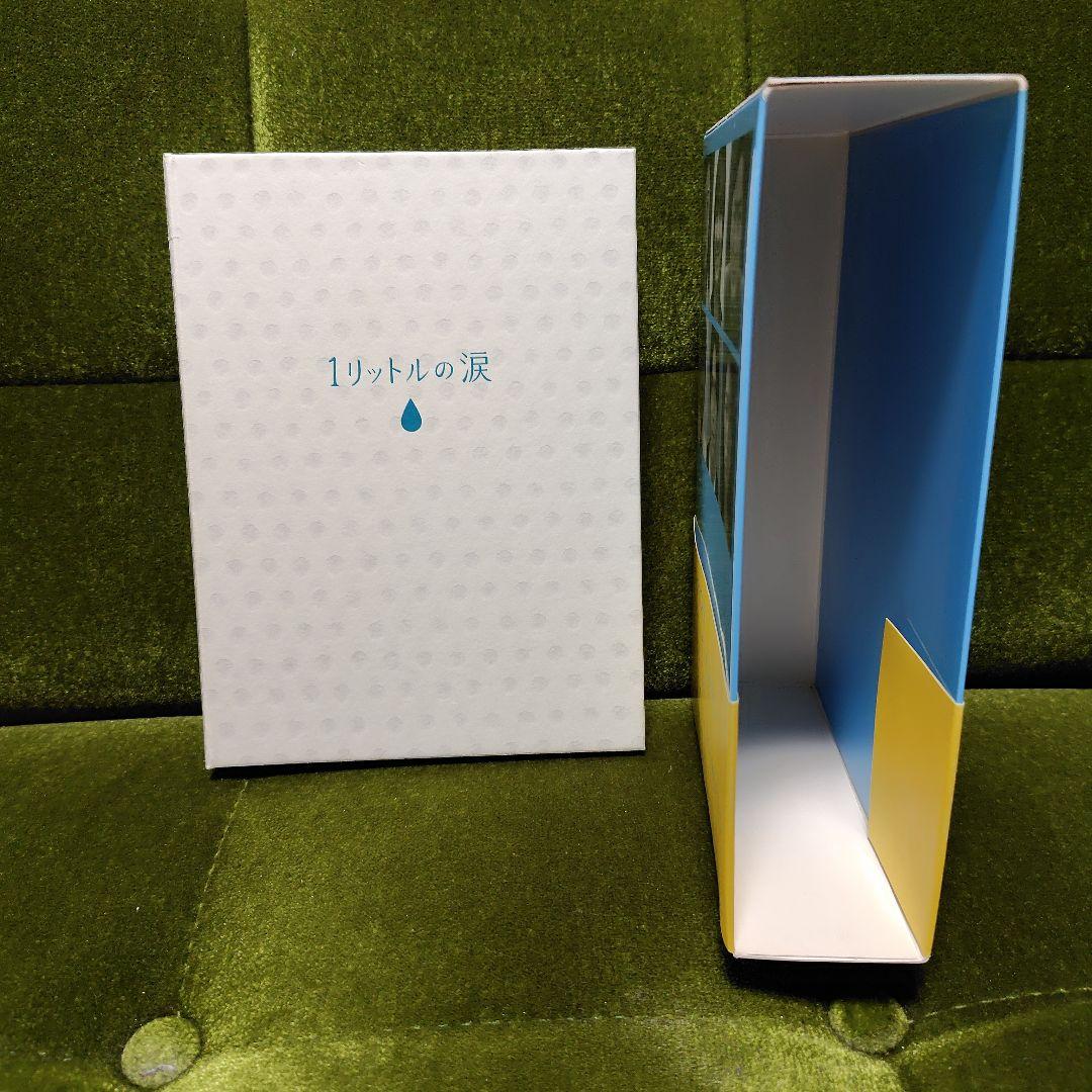 1リットルの涙 DVD