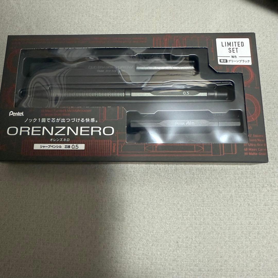 オレンズネロ グリーンブラック0.5 限定 セット LIMITED SET