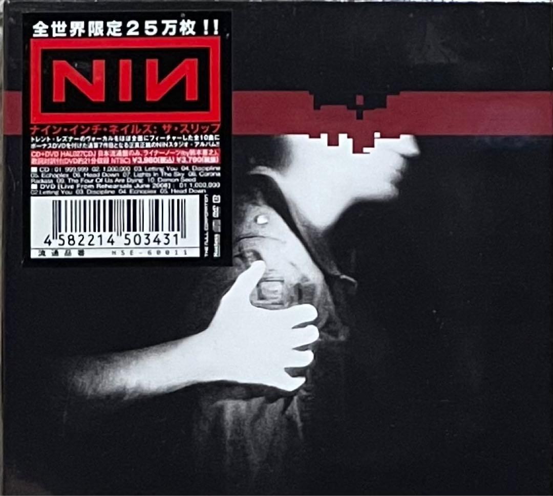 ザ・スリップ Nine Inch Nails The Slip NIN CD