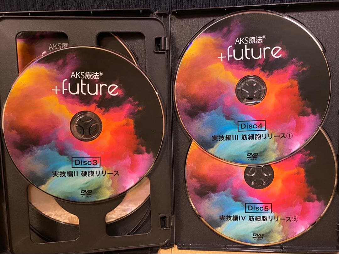 AKS療法(R)山内義弘 ＋future DVD９枚組＋特典URL