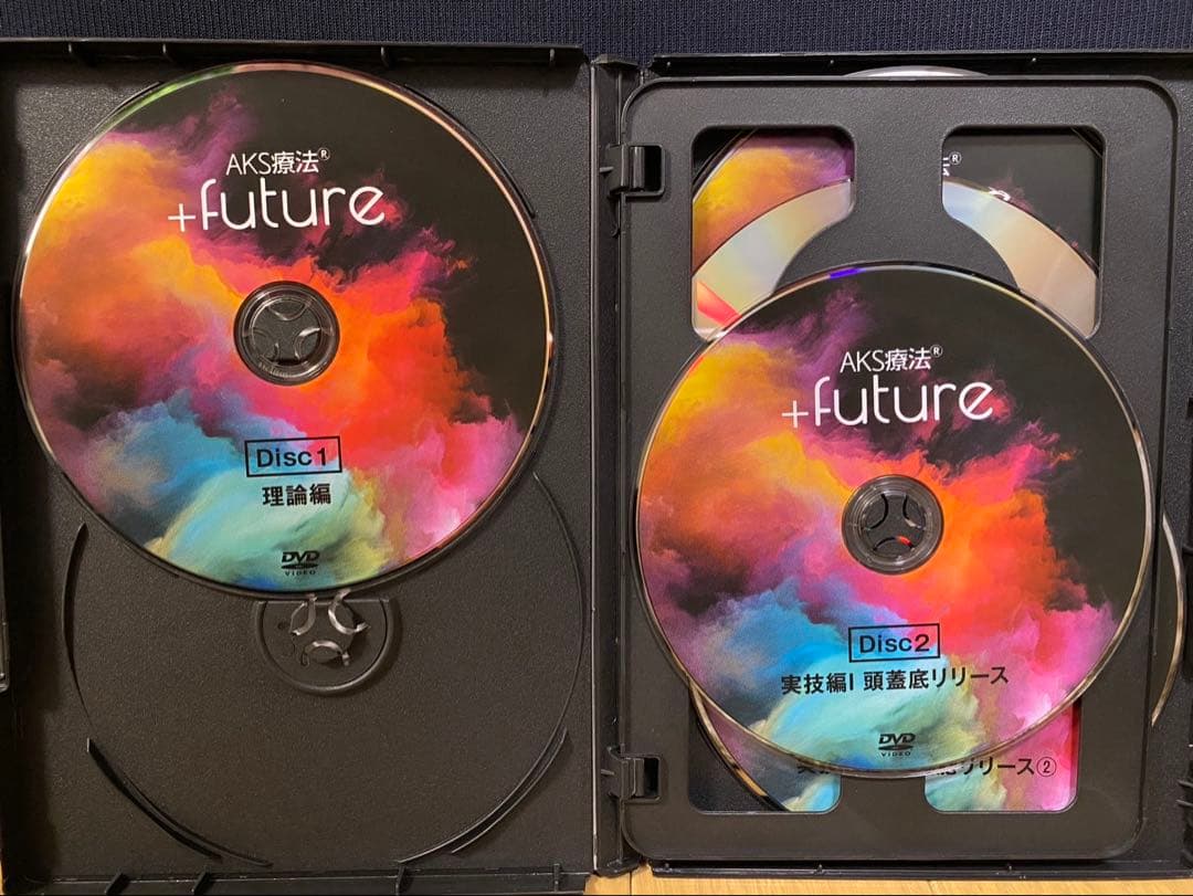 AKS療法(R)山内義弘 ＋future DVD９枚組＋特典URL