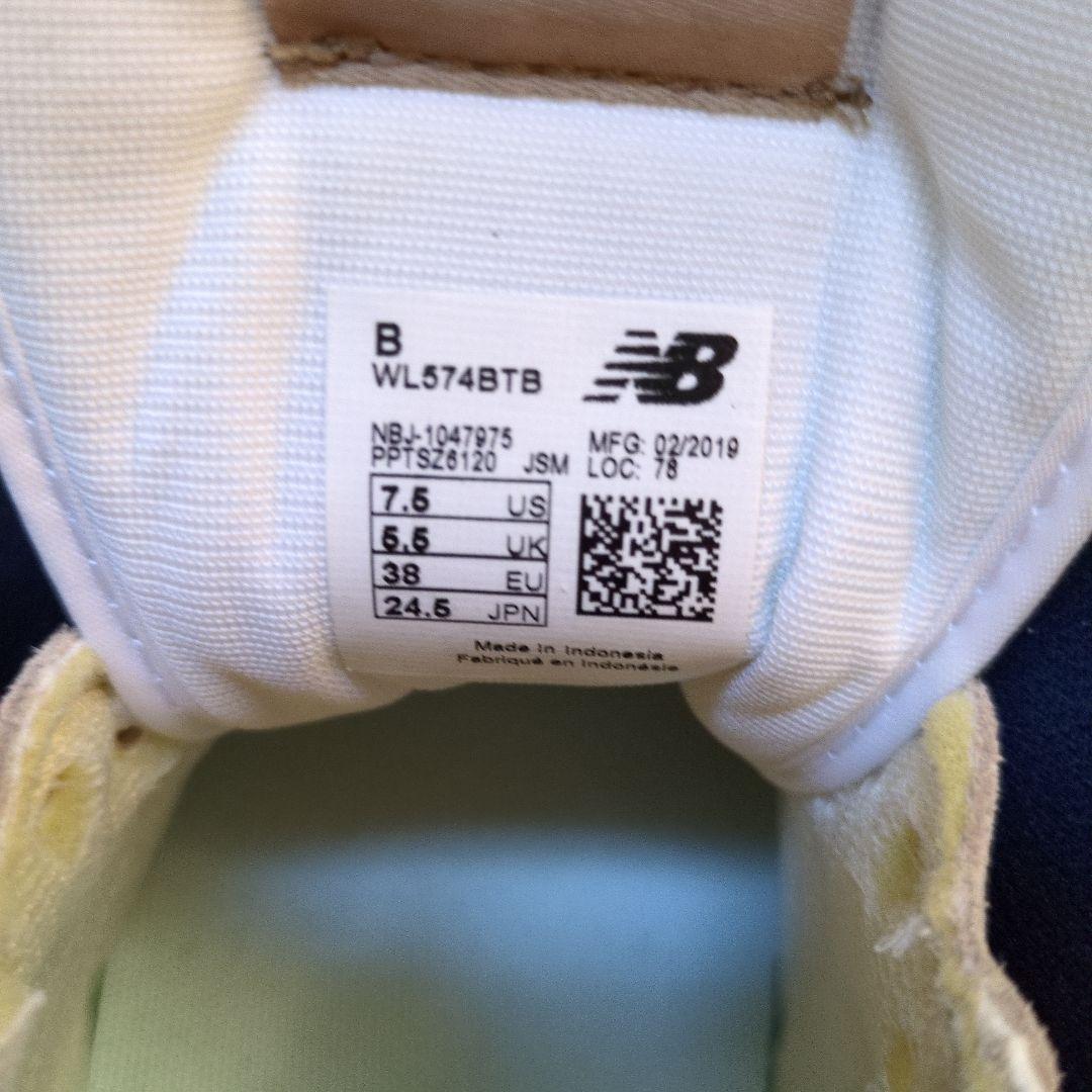 【年始限定値下げ】ニューバランス WL574 24.5cm ベージュ × ピンク