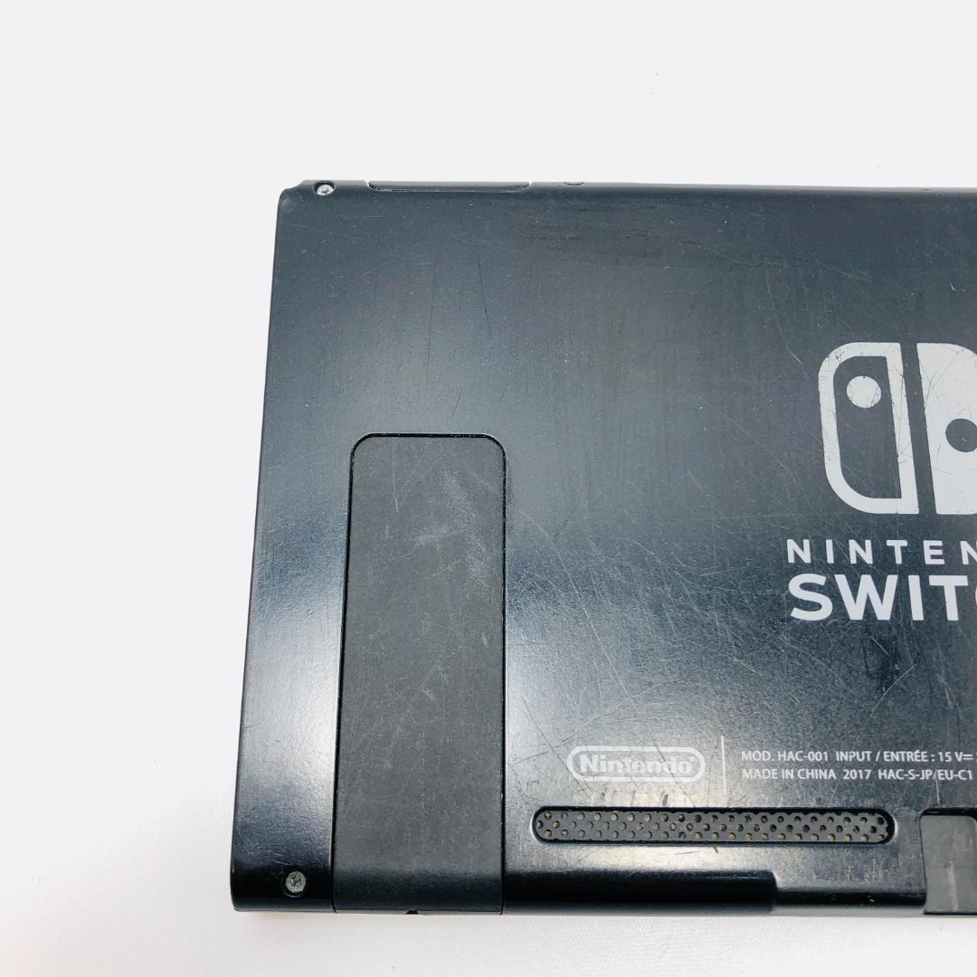 【動作OK】任天堂 Switch 旧型 HAC-001 本体のみ 11-18