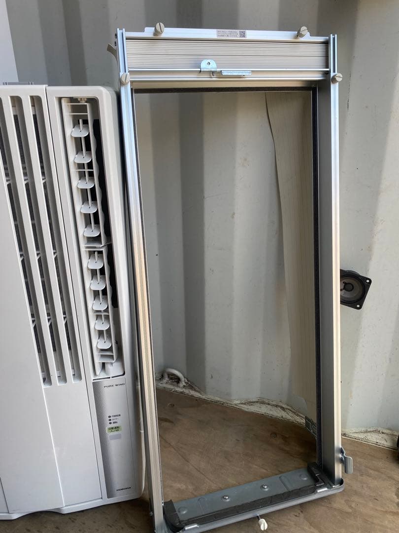 Rilakkuma　コロナ製　2024 窓用エアコン コロナ