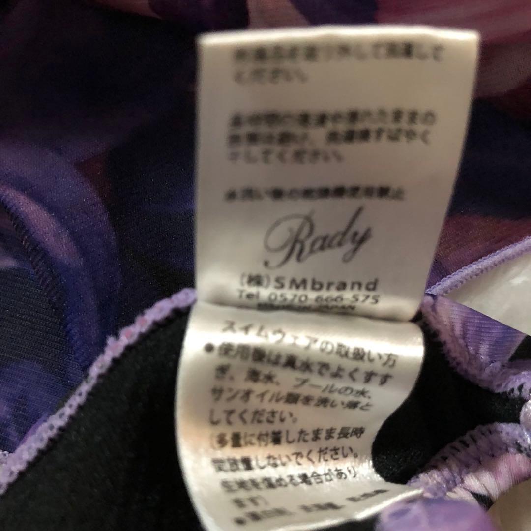 radyリゾフラビキニ　水着