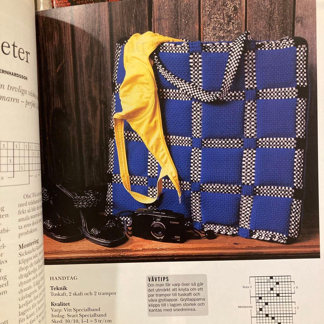 北欧の織物雑誌 VAV MAGASINET 21冊セット　組織図多数掲載有り！