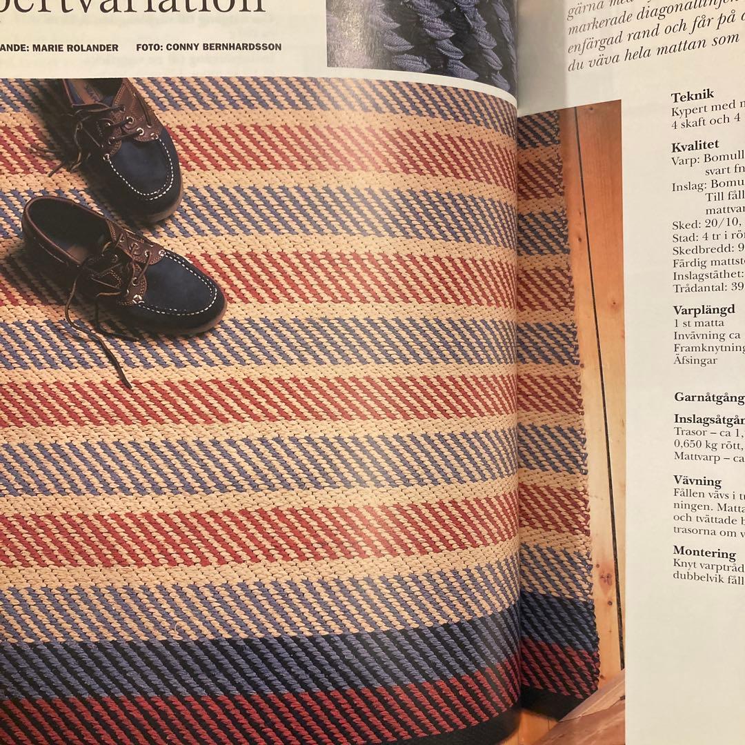 北欧の織物雑誌 VAV MAGASINET 21冊セット　組織図多数掲載有り！