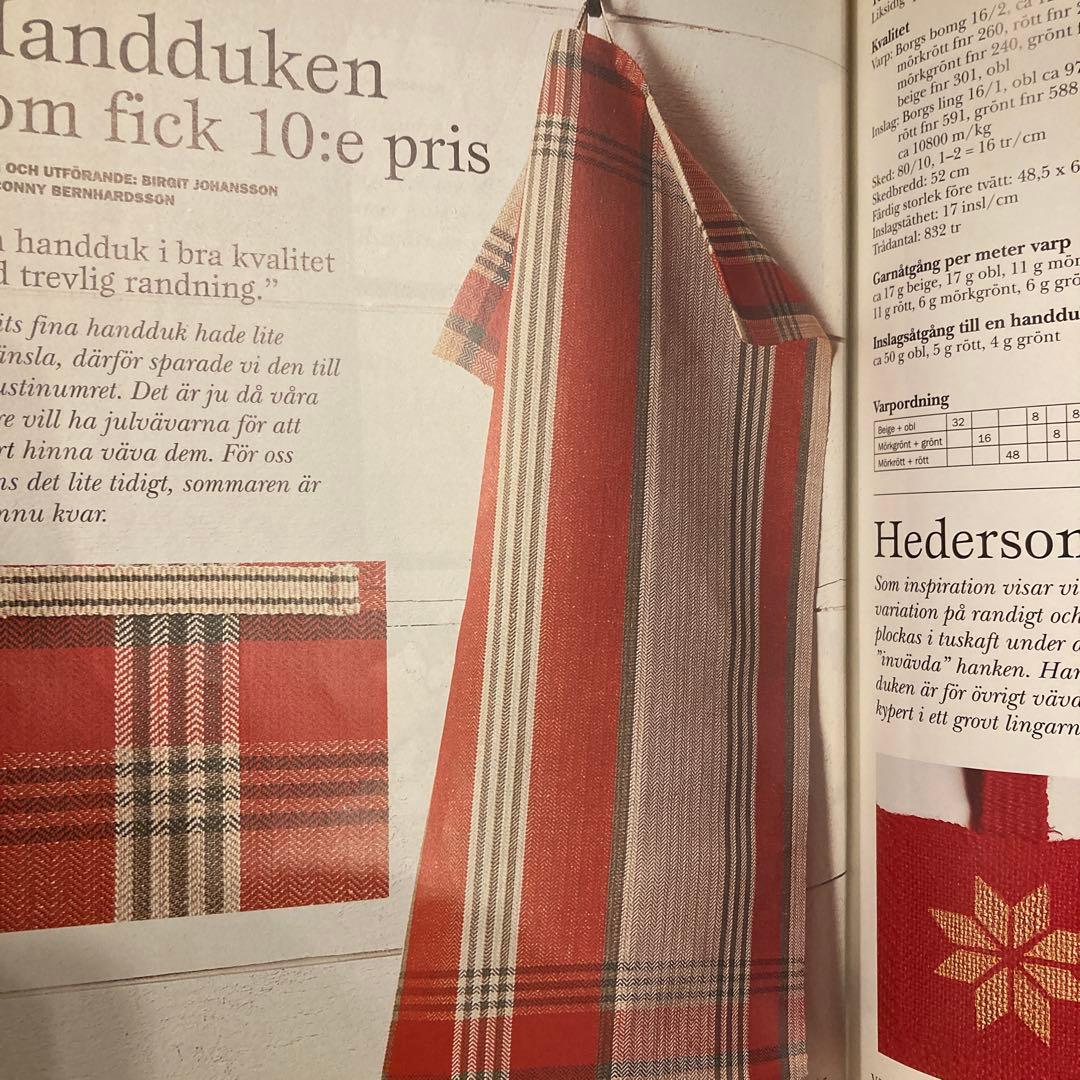 北欧の織物雑誌 VAV MAGASINET 21冊セット　組織図多数掲載有り！