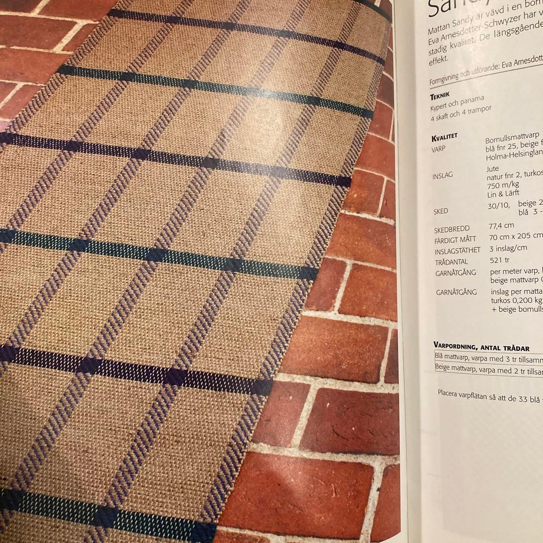 北欧の織物雑誌 VAV MAGASINET 21冊セット　組織図多数掲載有り！