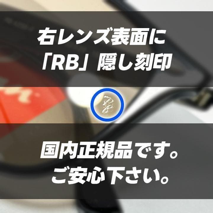 ケースなし割引【RB4258F-60193】新品 レイバン サングラス