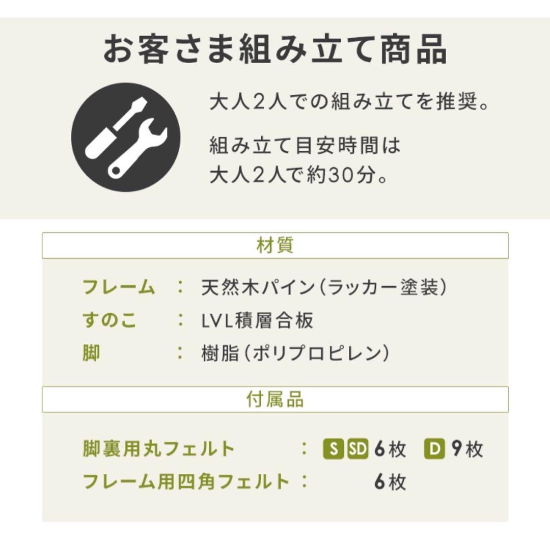 ナチュラル シングル すのこベッド