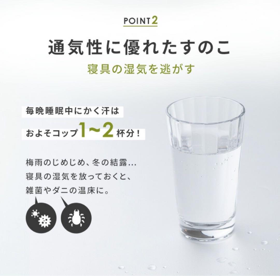 ナチュラル シングル すのこベッド