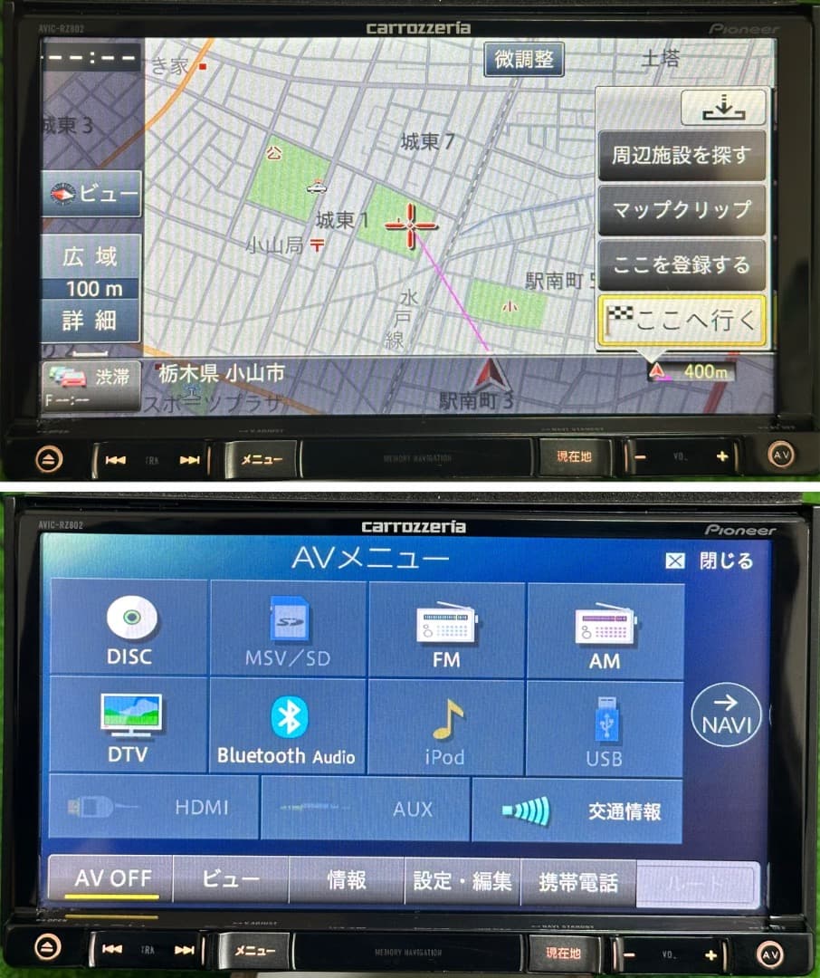 パイオニア AVIC-RZ802-D フルセグナビ。地図データ2018年版。