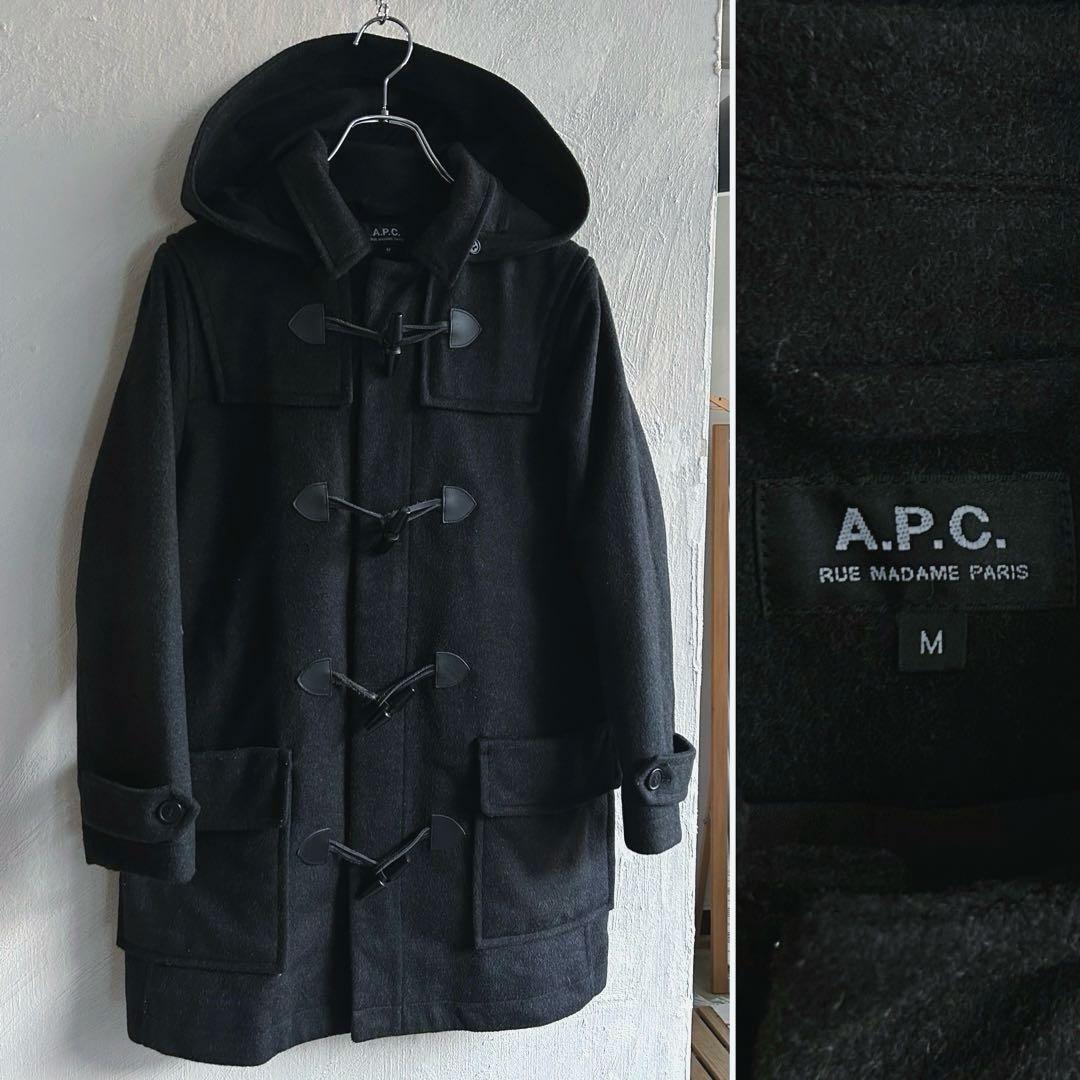 極美 A.P.C. ダッフルコート ブラック M APC