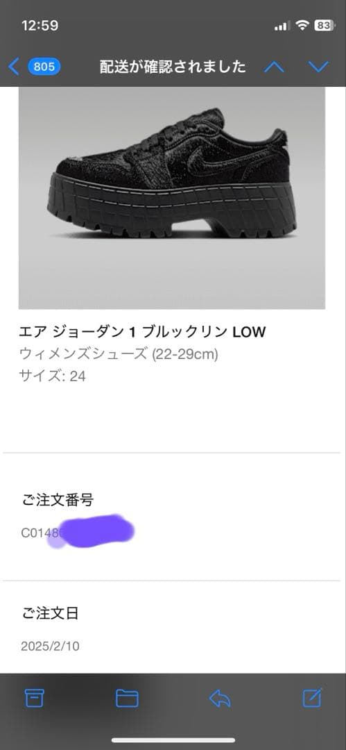 NIKE エアジョーダン Air Jordan 1 Brooklyn Low