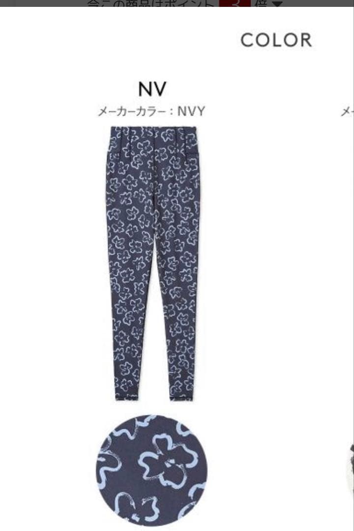 emmi yoga エミ ヨガウェア 上下セット トップス　レギンス　新品