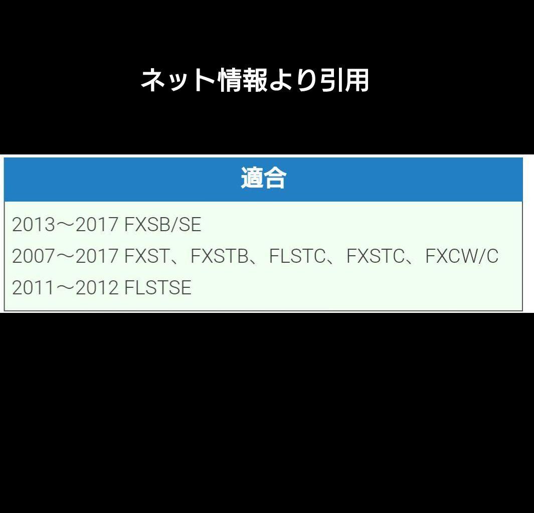 ハーレー スリップオンマフラー 北米仕様