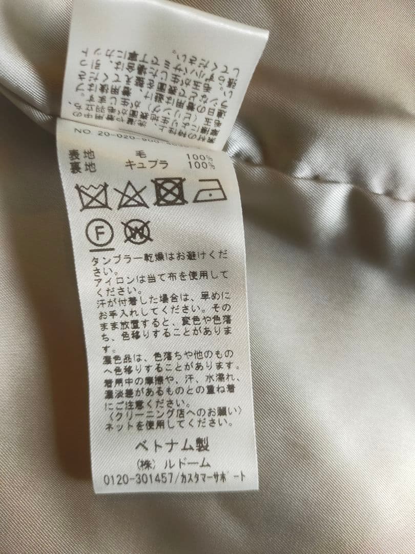 IENA イエナ二重織　フードコート 取り外し可能 生成り34 49500円