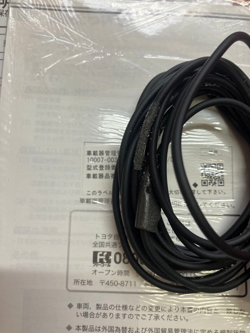 ETC2.0 トヨタ純正ビルトインETC 2.0ETCアンテナ分離型