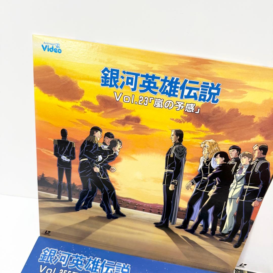 銀河英雄伝説 第4期 LD-BOX (23-28話)