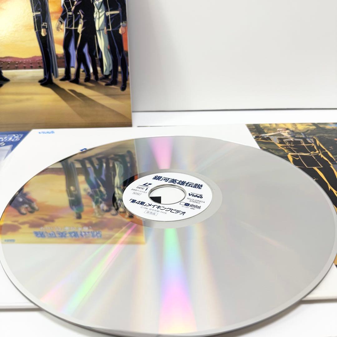 銀河英雄伝説 第4期 LD-BOX (23-28話)