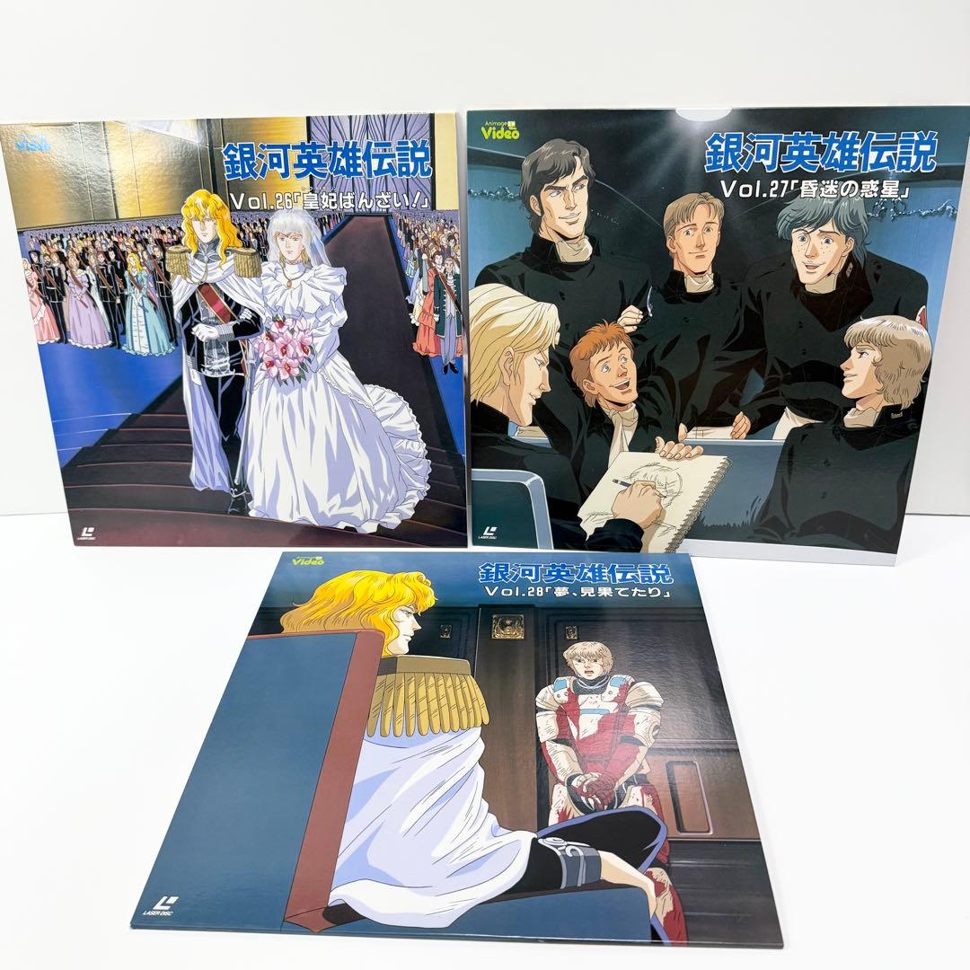 銀河英雄伝説 第4期 LD-BOX (23-28話)