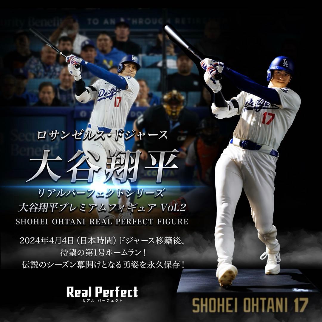 大谷翔平　プレミアムフィギュア　vo2 新品未開封　ドジャース