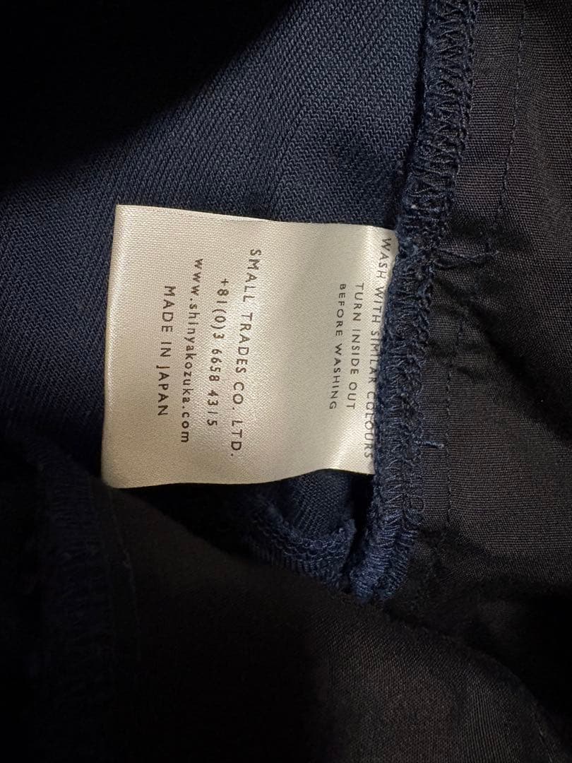 shinya kozuka シンヤコヅカ 別注バギーパンツ ネイビー XSサイズ