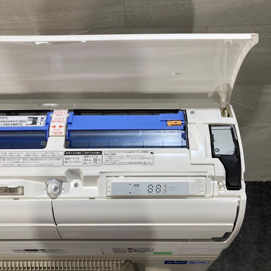 MITSUBISHI ルームエアコン 14畳 霧ヶ峰 2023年製 d3197