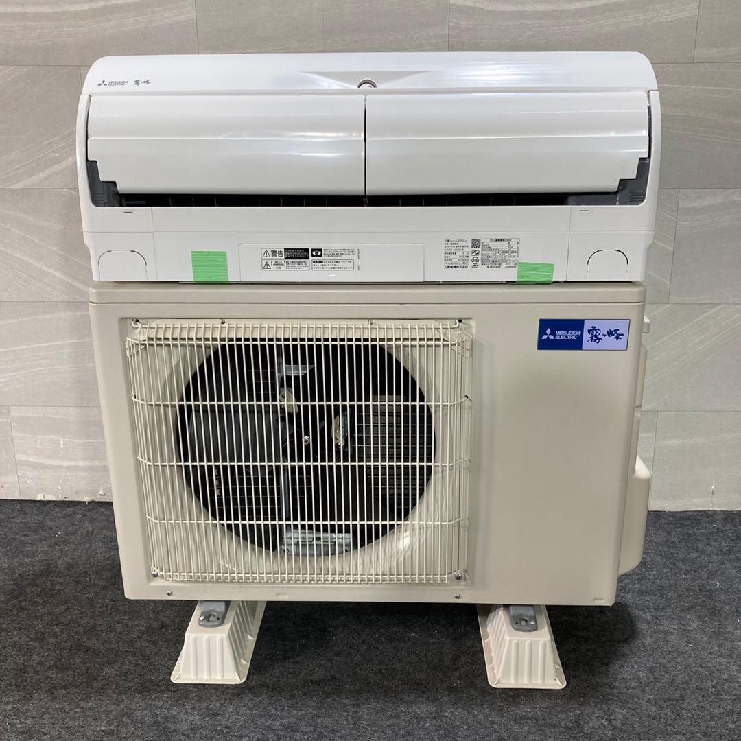 MITSUBISHI ルームエアコン 14畳 霧ヶ峰 2023年製 d3197