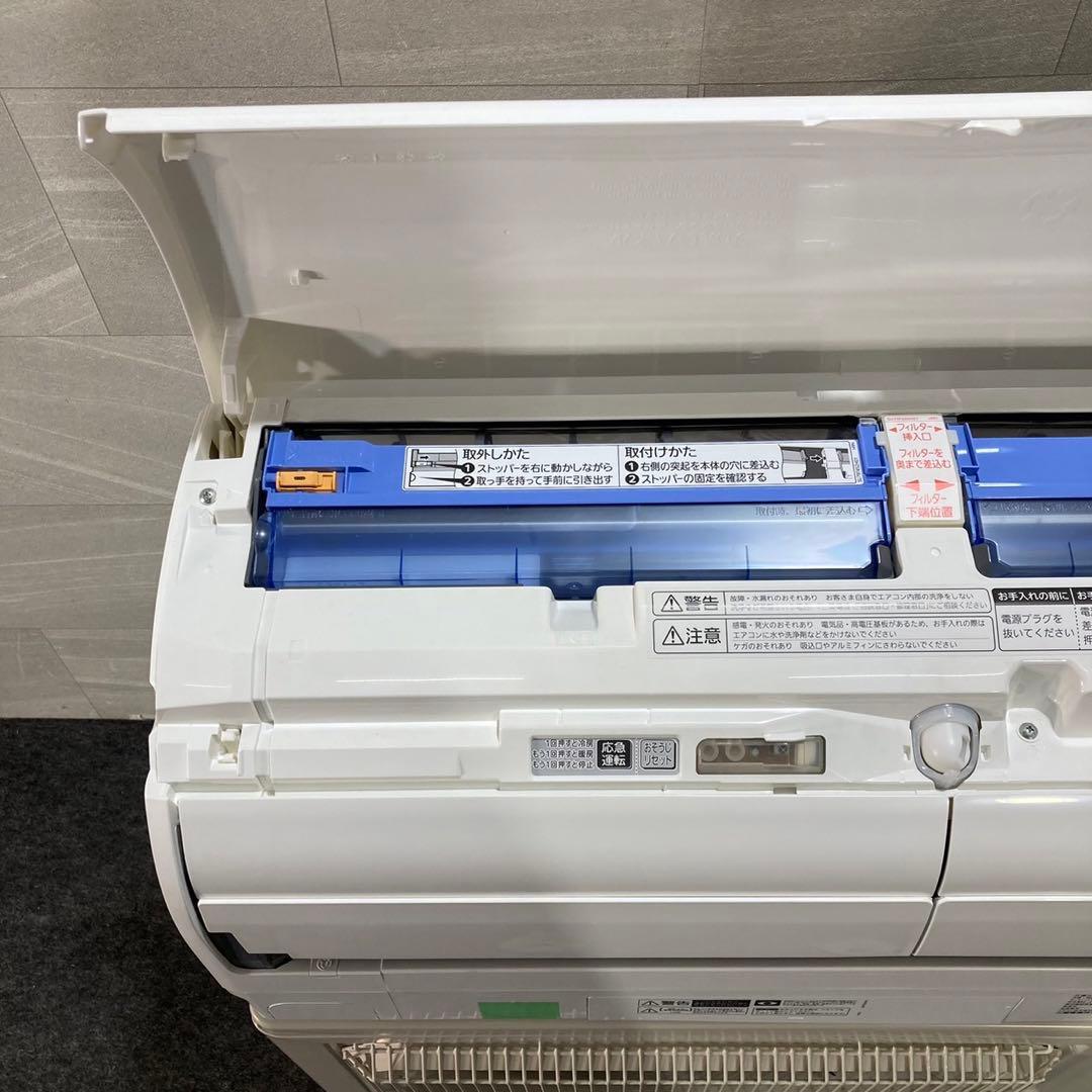 MITSUBISHI ルームエアコン 14畳 霧ヶ峰 2023年製 d3197