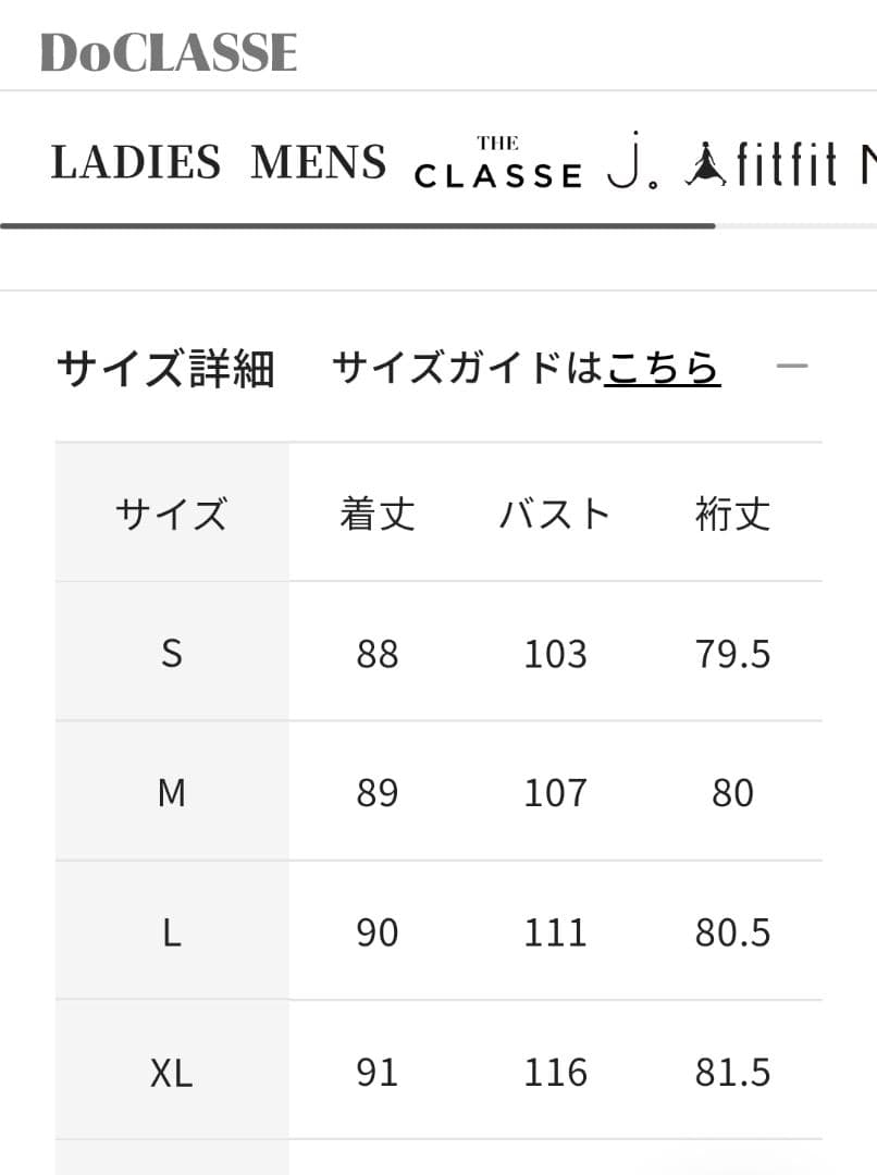 DoCLASSE リバーシブル カシミア混ウールコート 大きいXL 撥水加工