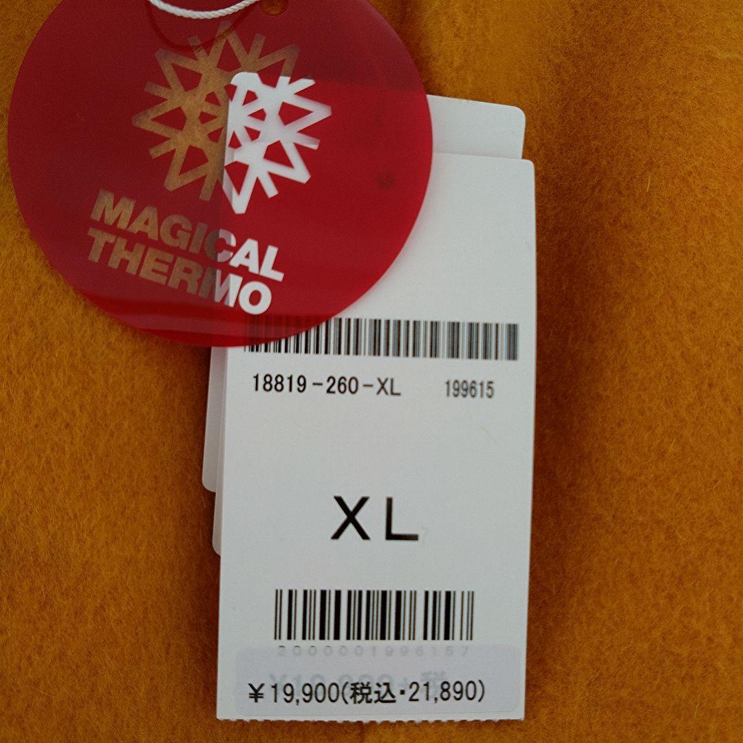 DoCLASSE リバーシブル カシミア混ウールコート 大きいXL 撥水加工