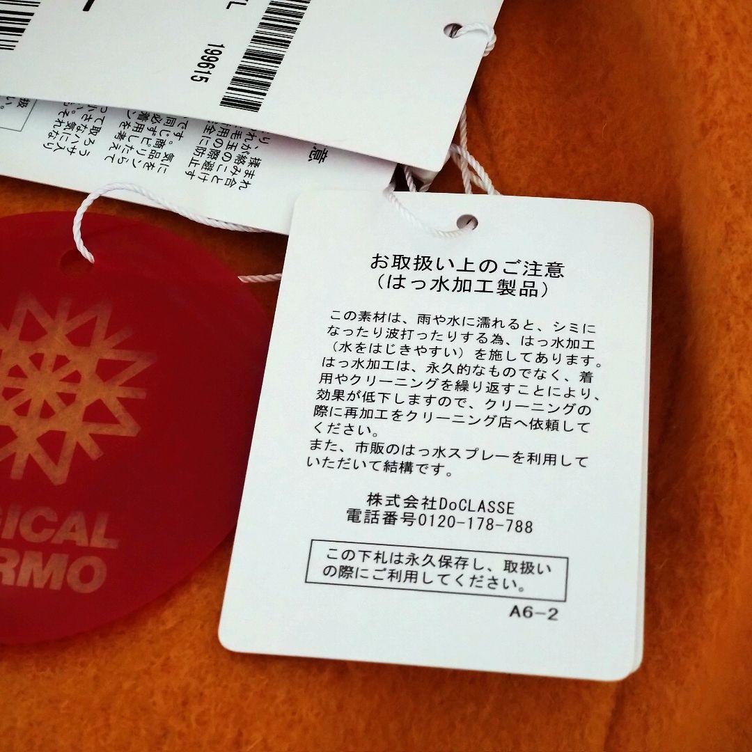 DoCLASSE リバーシブル カシミア混ウールコート 大きいXL 撥水加工