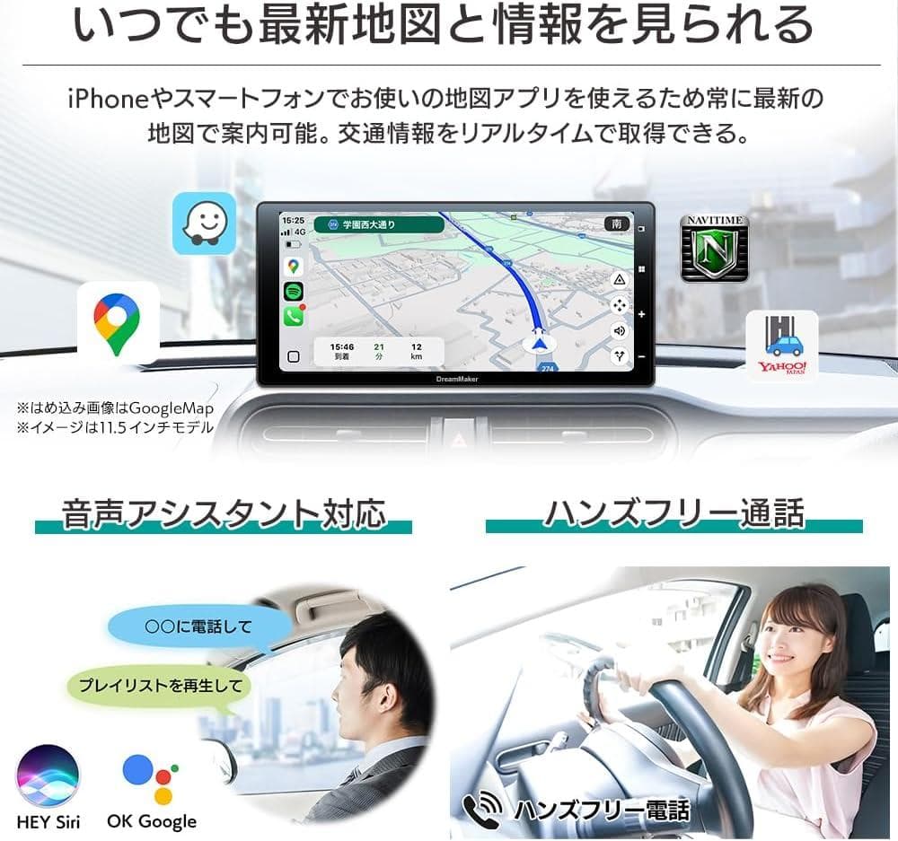 10.1インチ IPS フルセグTV搭載 ポータブルディスプレイオーディオ