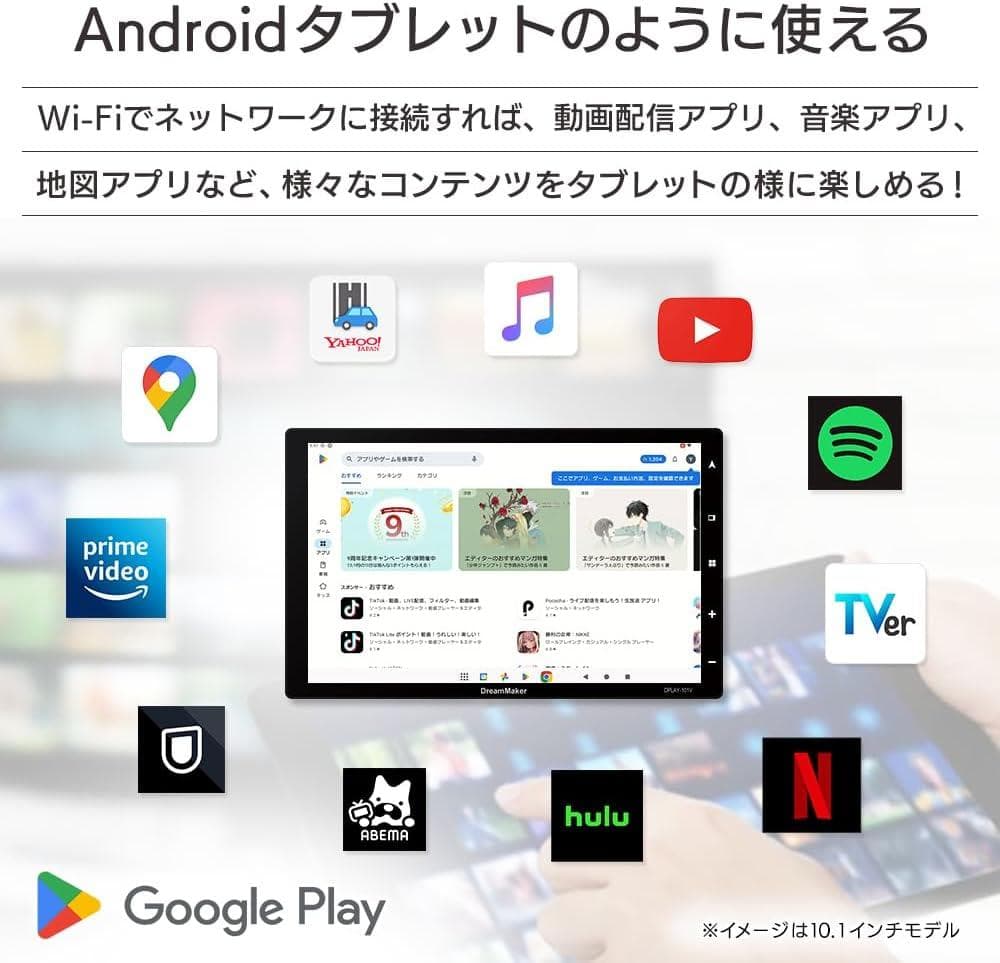 10.1インチ IPS フルセグTV搭載 ポータブルディスプレイオーディオ