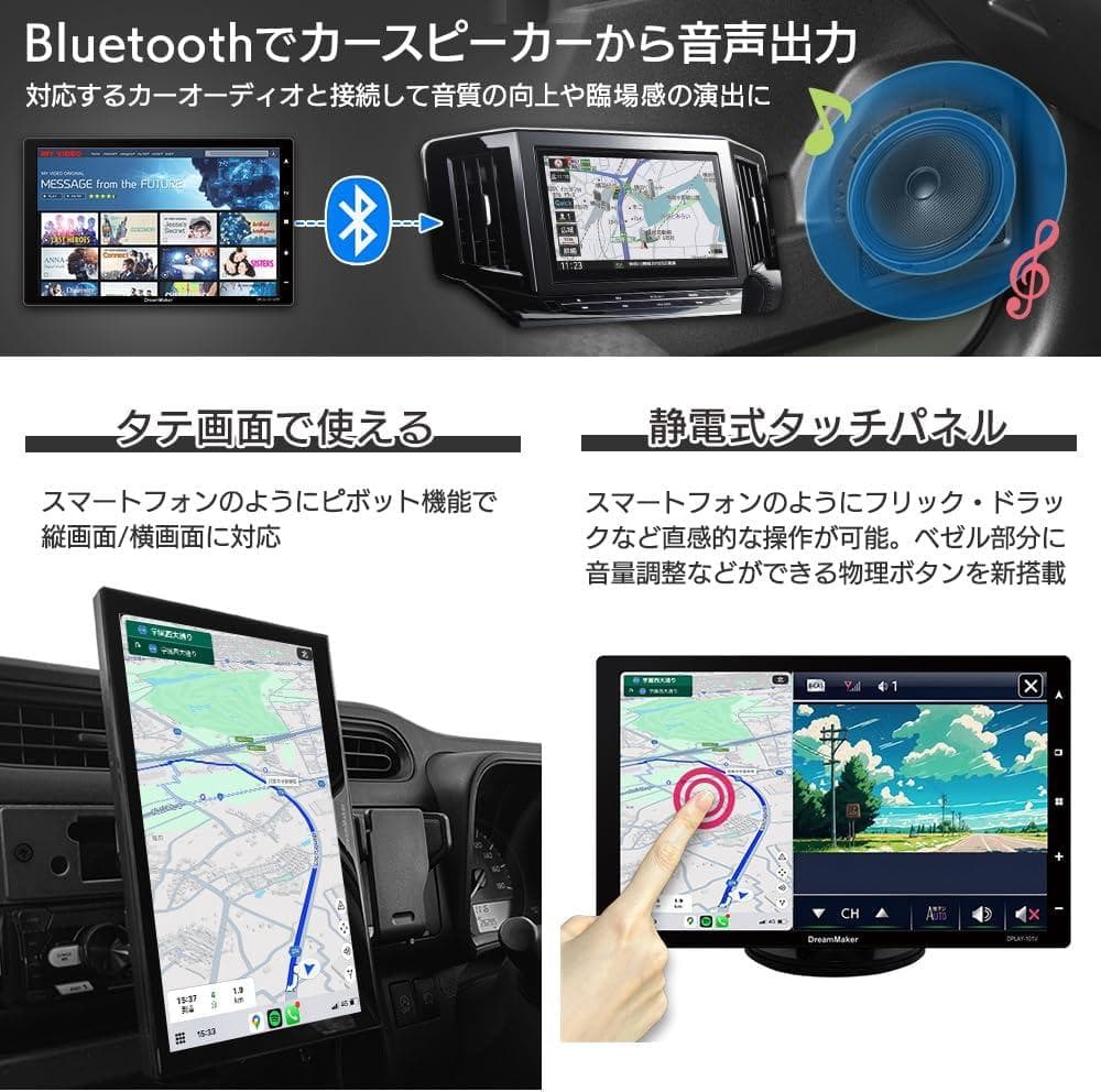 10.1インチ IPS フルセグTV搭載 ポータブルディスプレイオーディオ