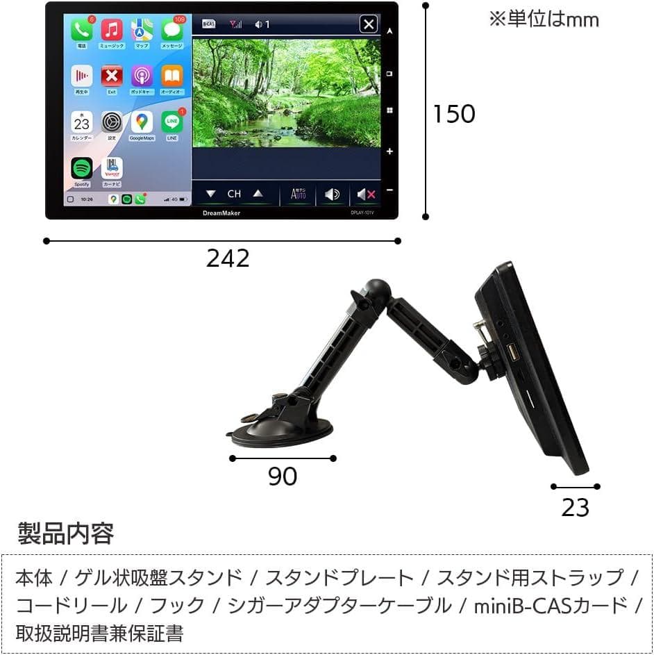 10.1インチ IPS フルセグTV搭載 ポータブルディスプレイオーディオ