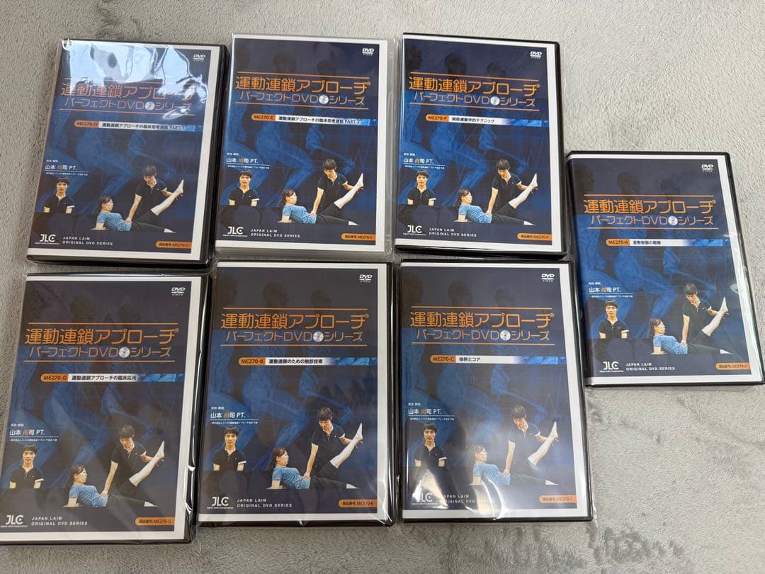 運動連鎖アプローチパーフェクトDVDシリーズ全27巻（ Ａ～Gセット） 山本尚司