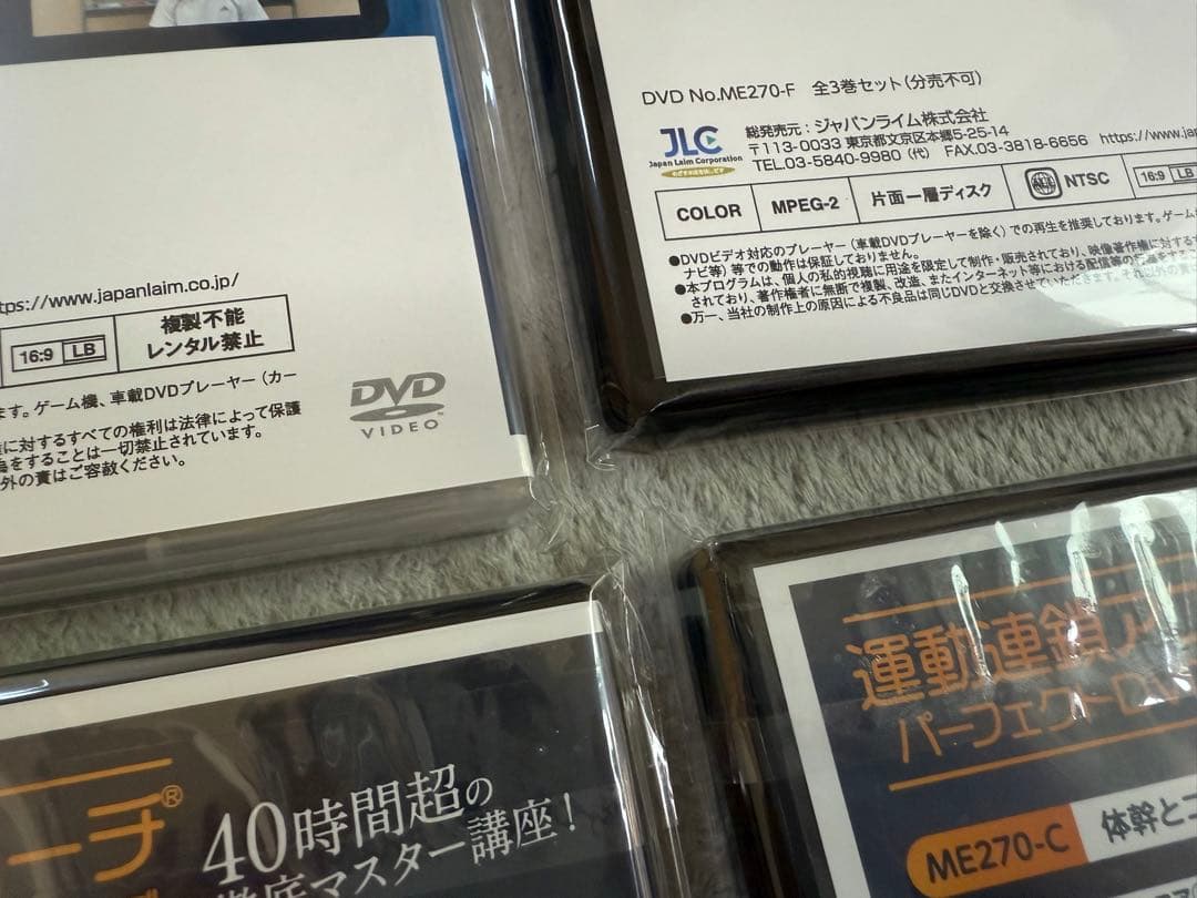 運動連鎖アプローチパーフェクトDVDシリーズ全27巻（ Ａ～Gセット） 山本尚司