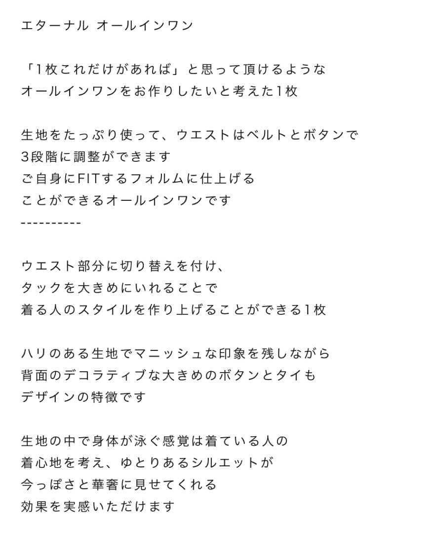 【新品未使用】seven dot★ETERNAL ALL IN ONE ブラック